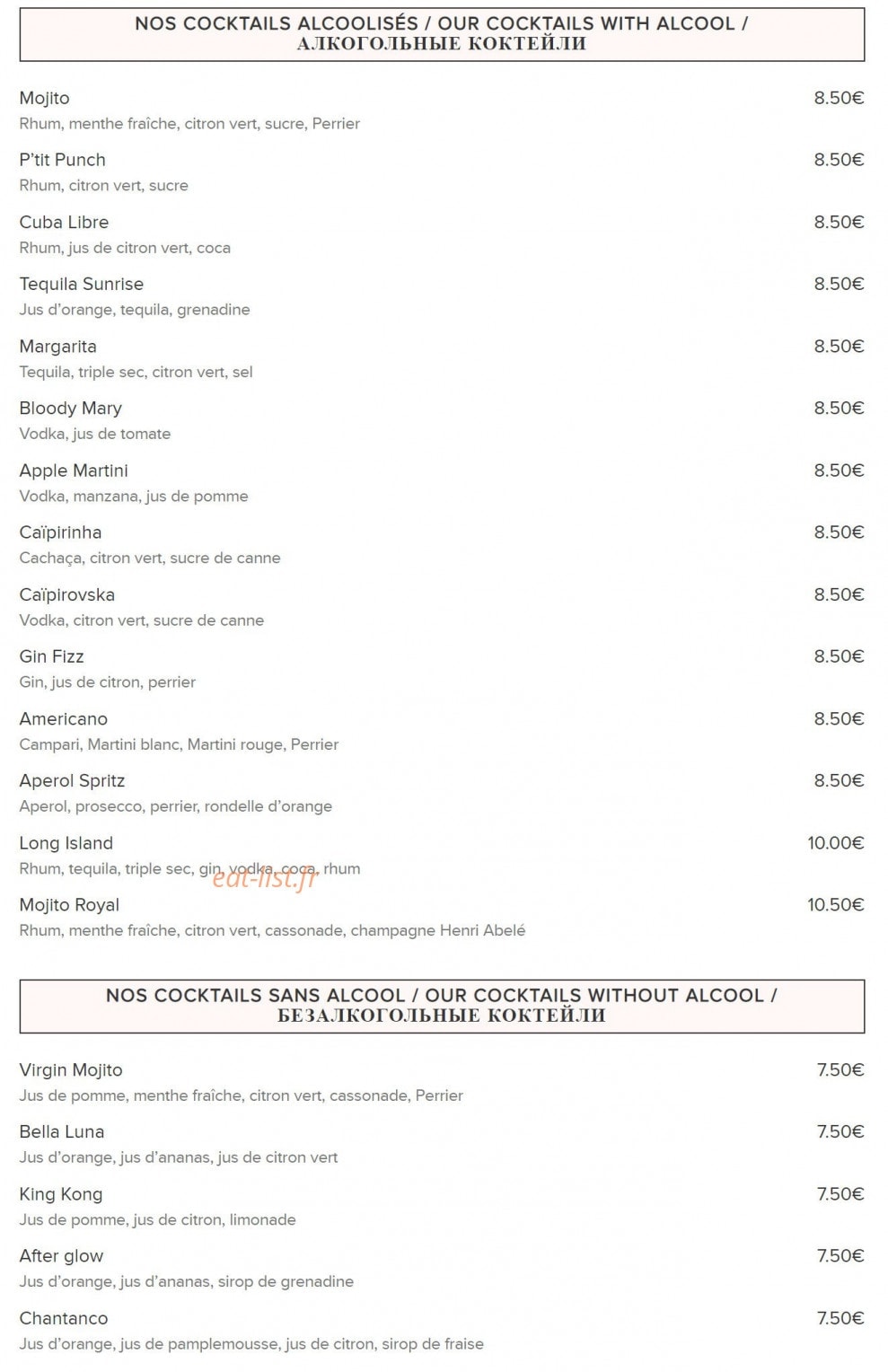 Le Café Dalayrac — carte page 7