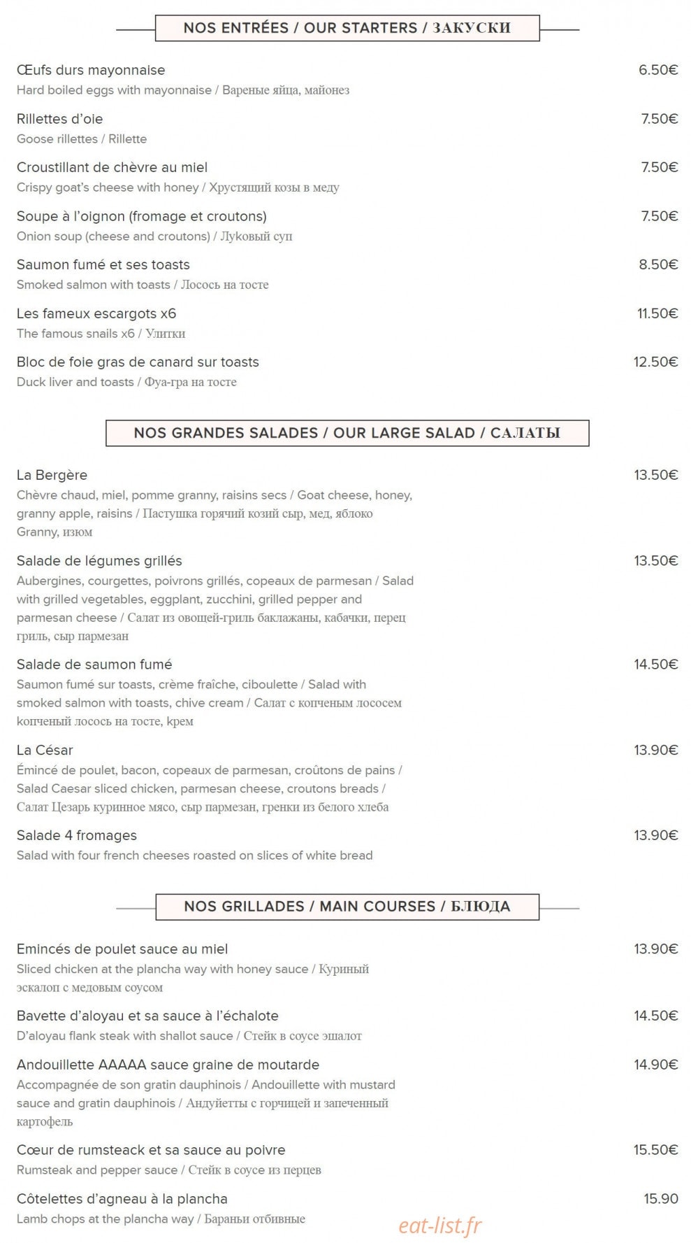Le Café Dalayrac — carte page 2