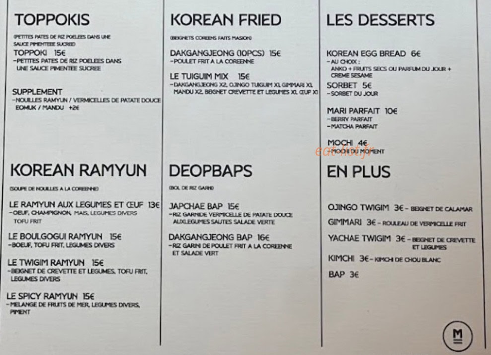 Mari Mari — carte page 2