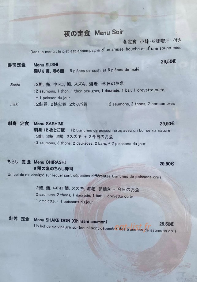 Michi — carte page 3