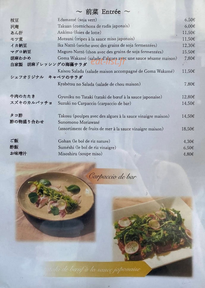 Michi — carte page 1