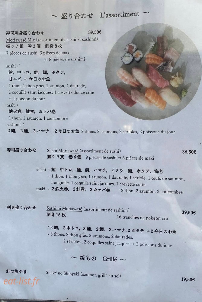 Michi — carte page 2