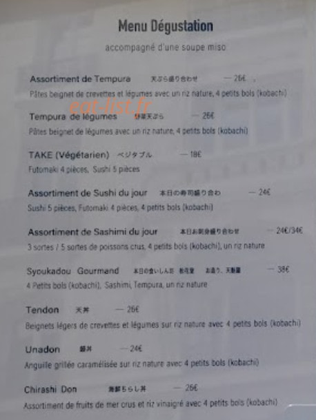 Nanaumi — carte page 1