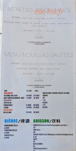Nouille Vivante — carte page 6