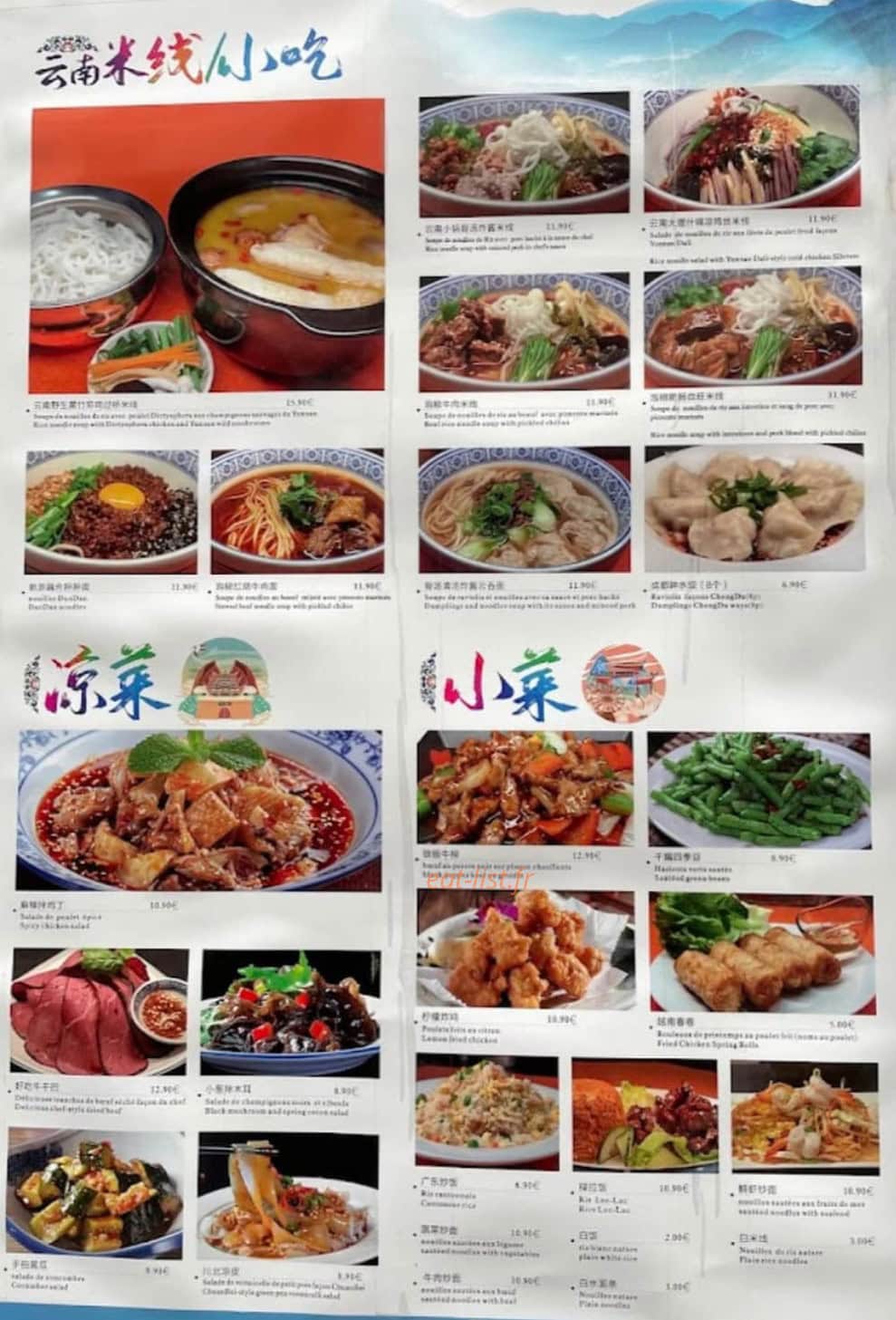 Nouilles Yaoji — carte page 1