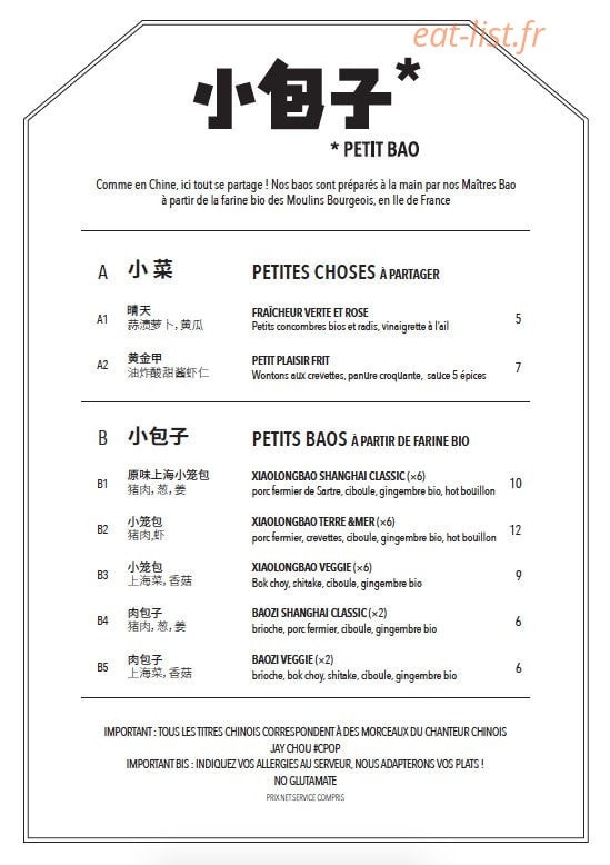 Petit Bao — carte page 1
