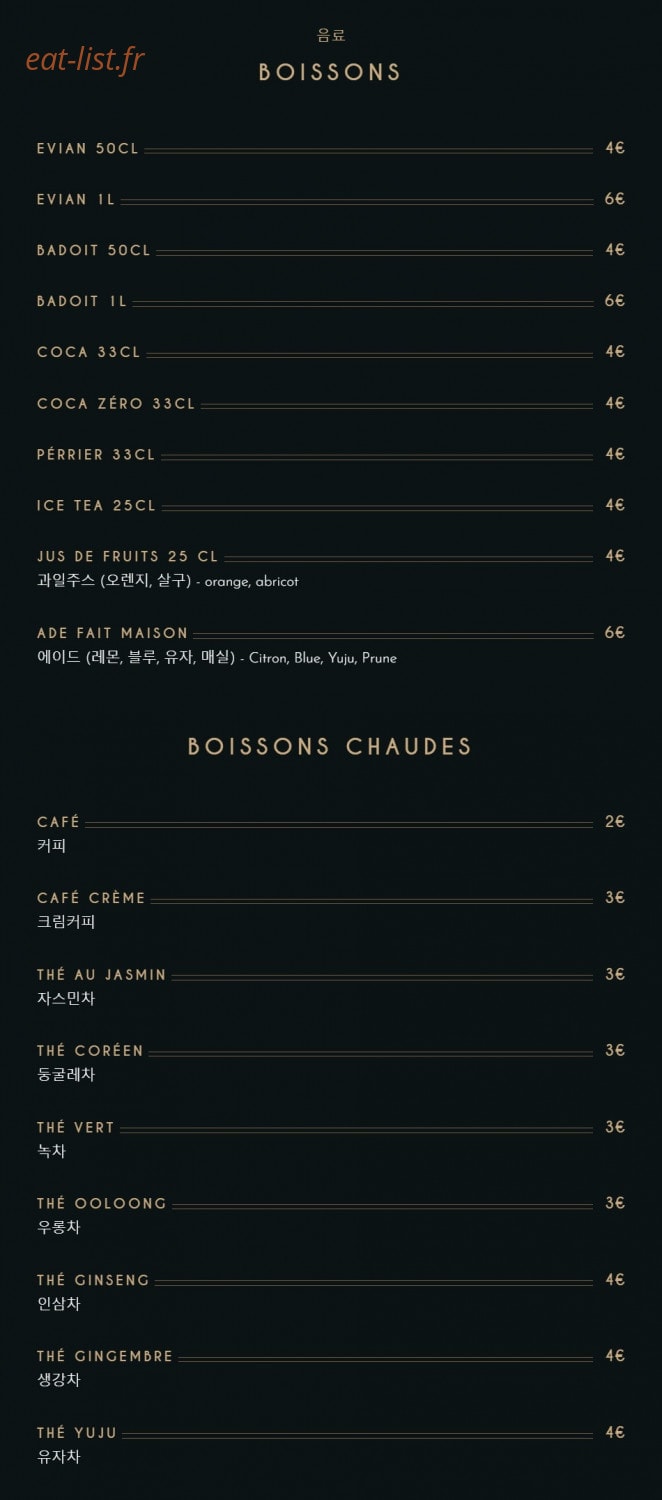 Samchic — carte page 6