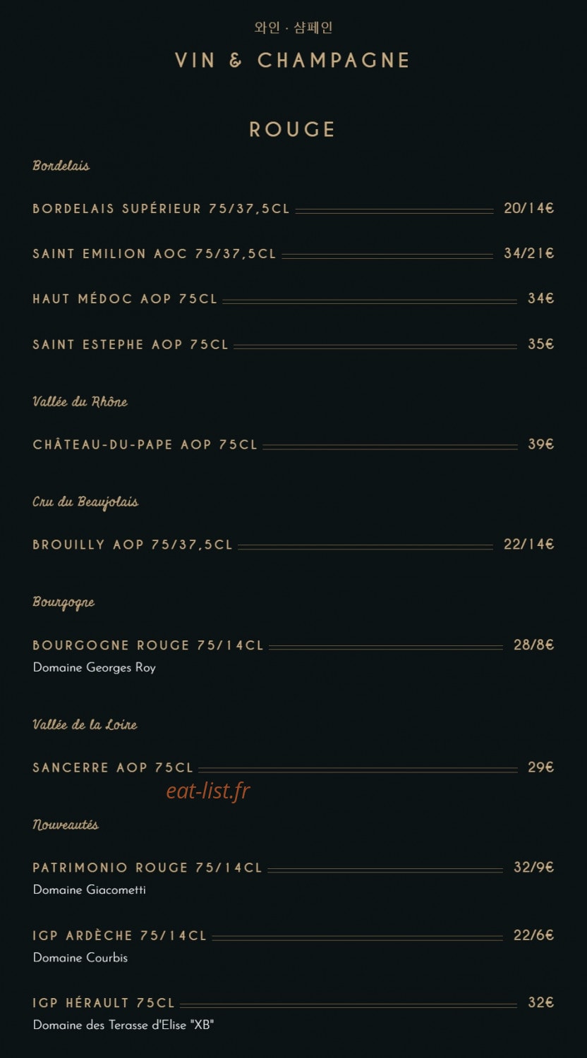 Samchic — carte page 7