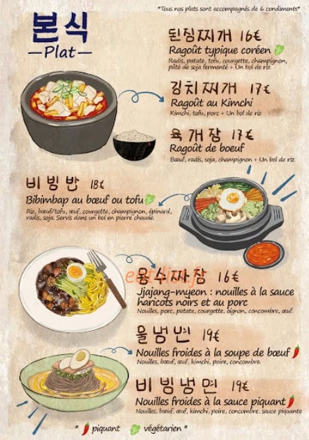 Sindang Grill — carte page 2