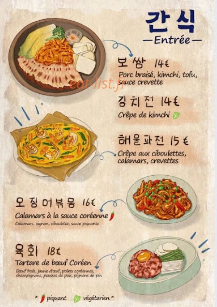 Sindang Grill — carte page 1