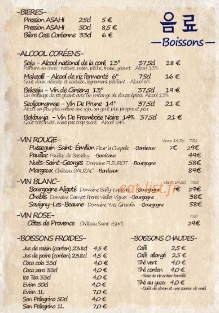 Sindang Grill — carte page 7