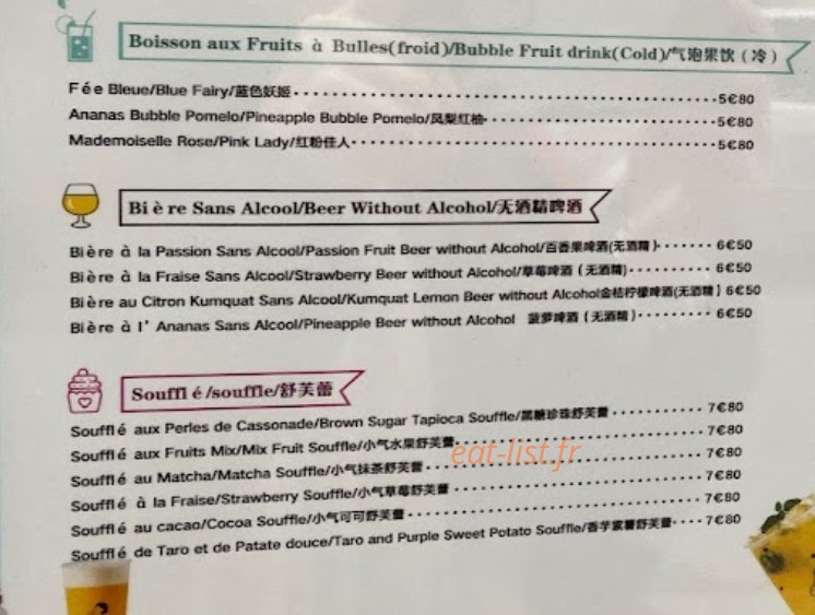 Wow Tea — carte page 2