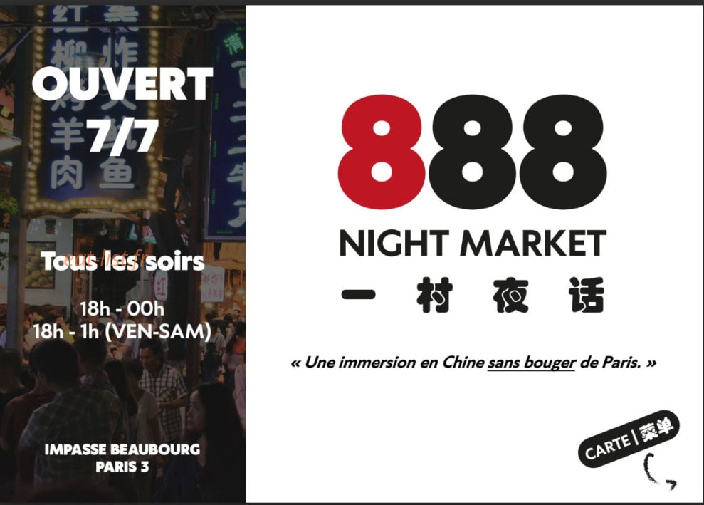 888 Night Market — carte page 1