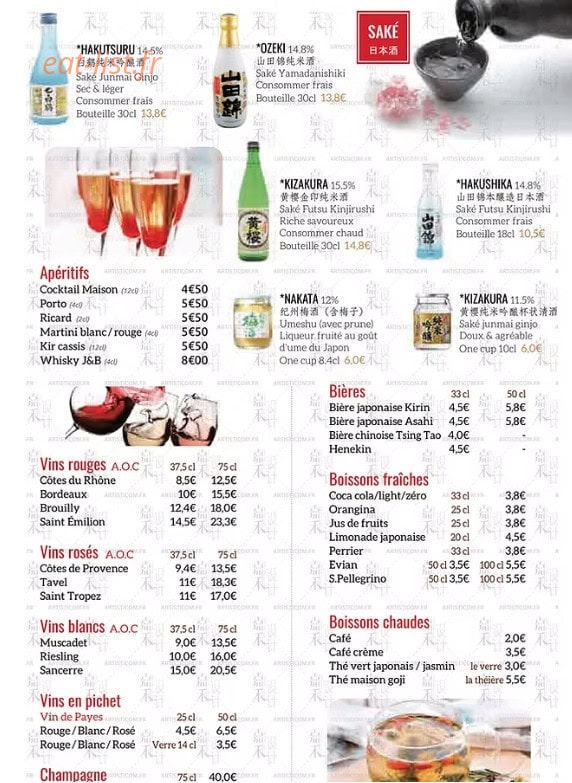 C'Fusion Sushi — carte page 16