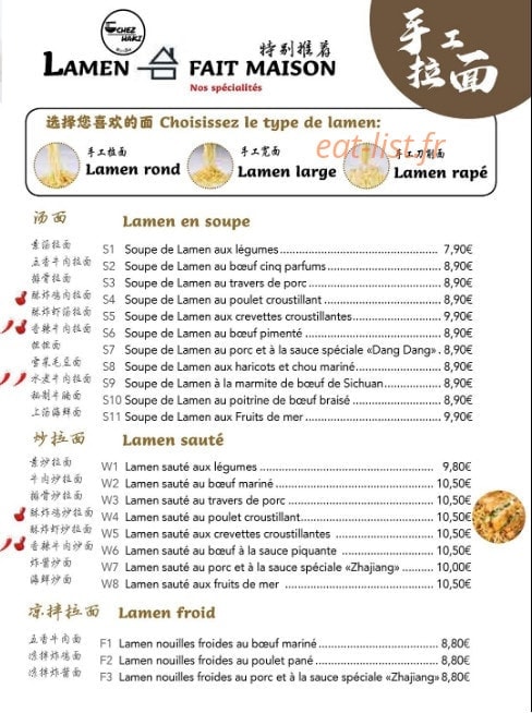 Chez haki — carte page 2