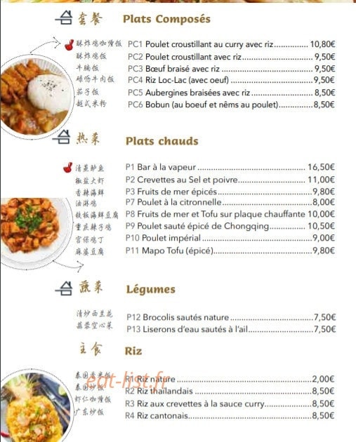 Chez haki — carte page 3
