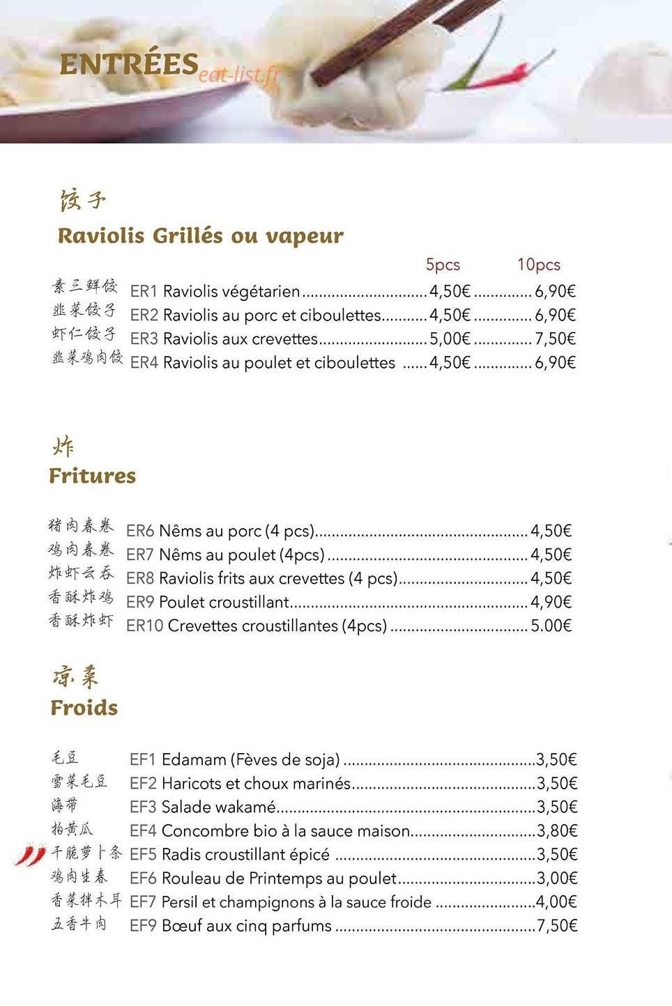 Chez haki — carte page 1