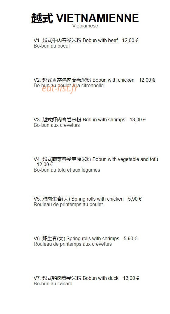 Chez Mamie — carte page 2
