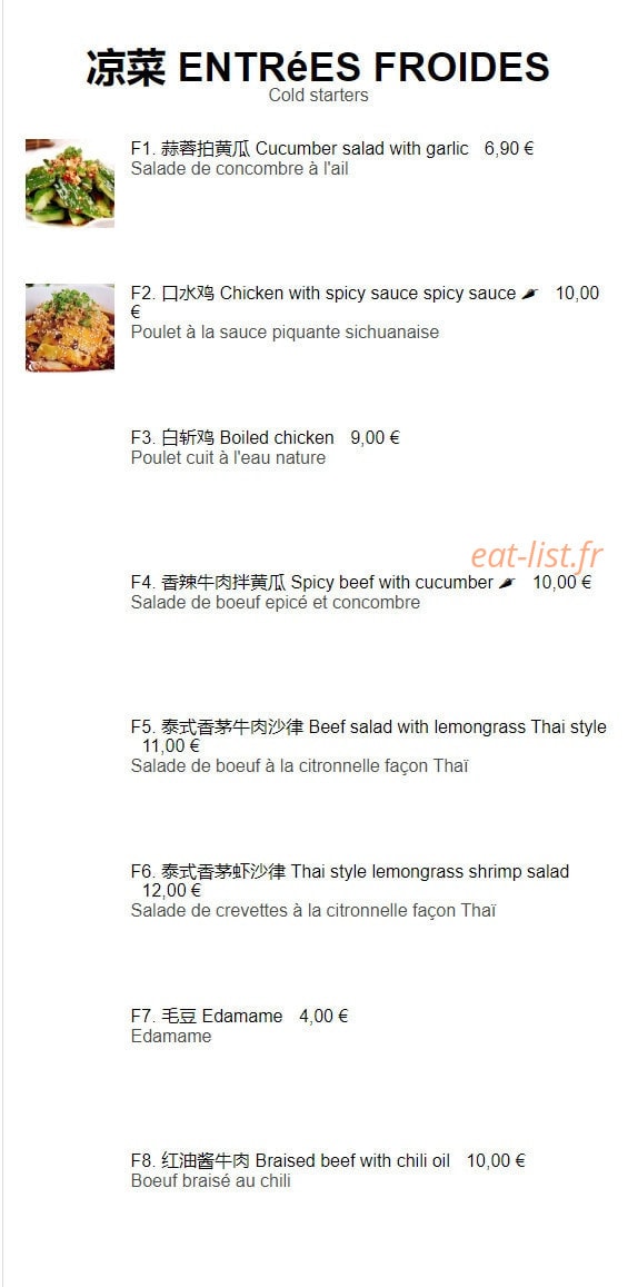 Chez Mamie — carte page 3