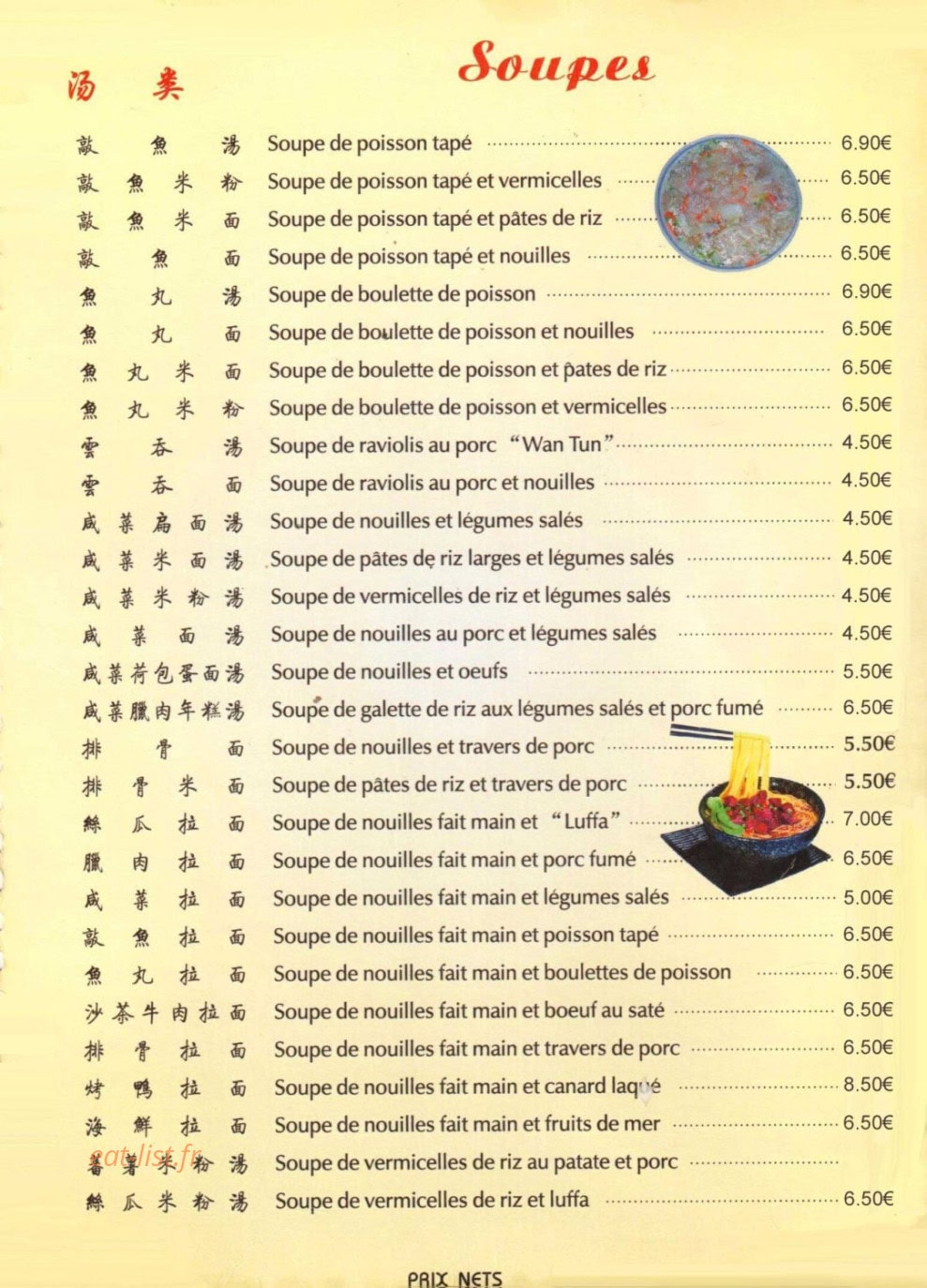Chez Xu — carte page 2