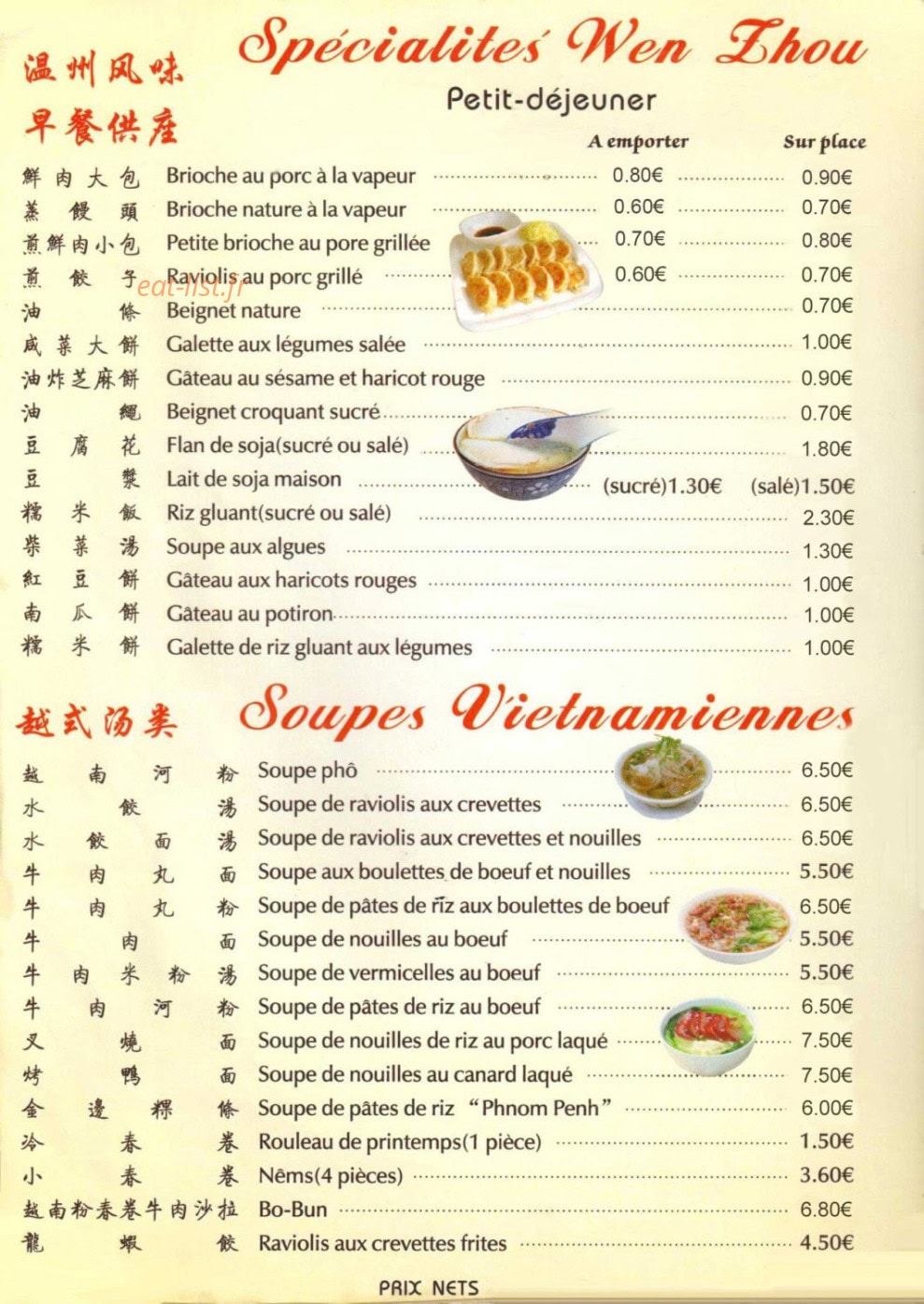 Chez Xu — carte page 1