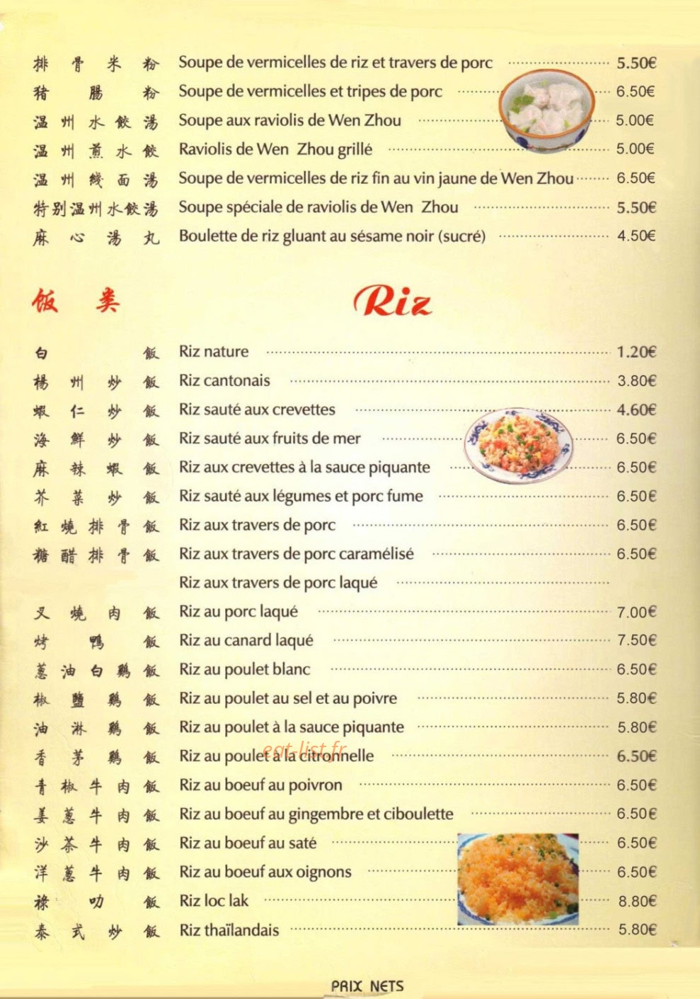 Chez Xu — carte page 3