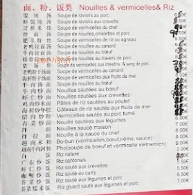 Coin de Paradis — carte page 3