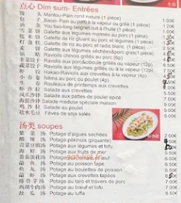 Coin de Paradis — carte page 2