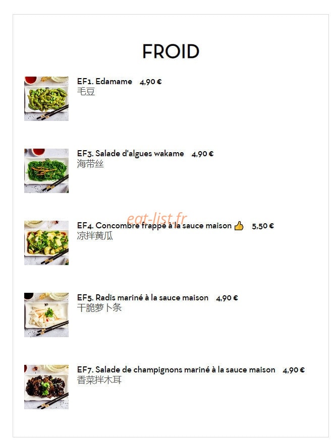 DimDimSum — carte page 4