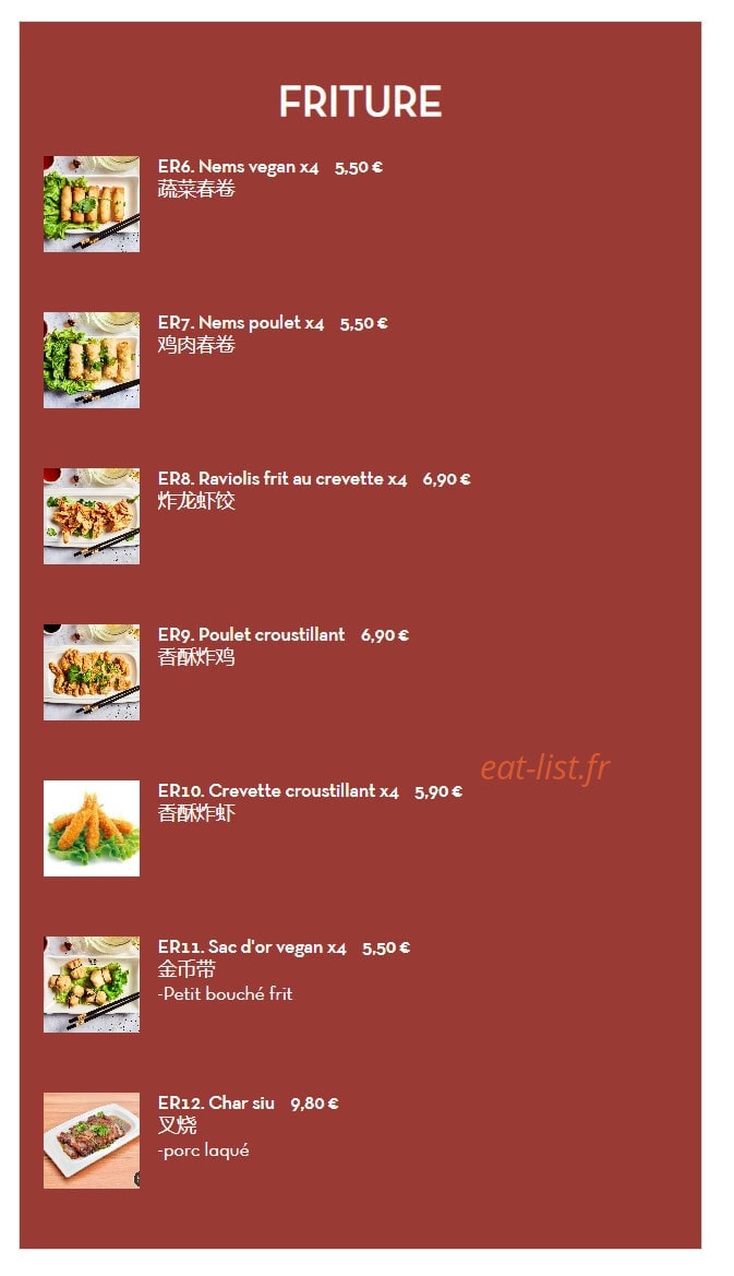 DimDimSum — carte page 3