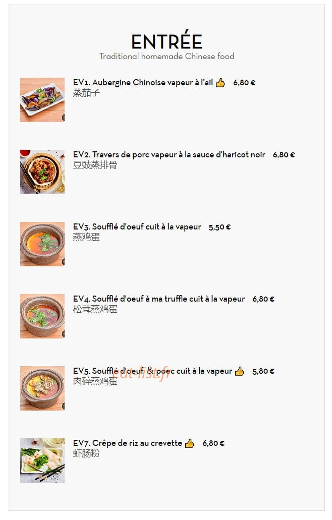 DimDimSum — carte page 2