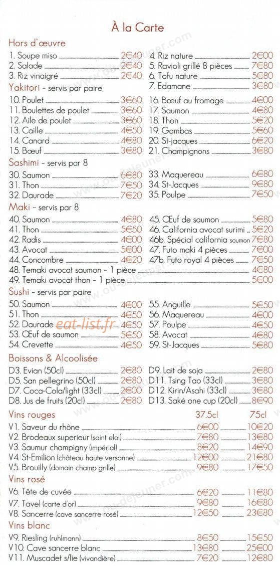 Fuugaya — carte page 3