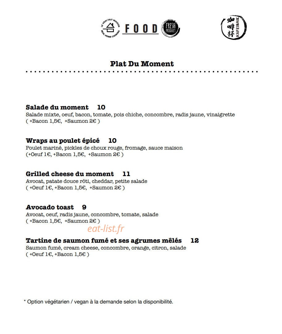 Kafeibaie — carte page 1
