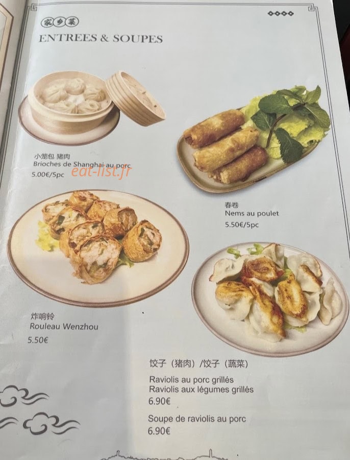 Kitchen Story — carte page 2