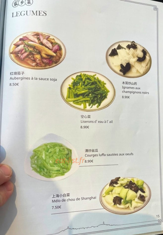 Kitchen Story — carte page 3