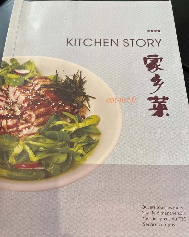 Kitchen Story — carte page 1