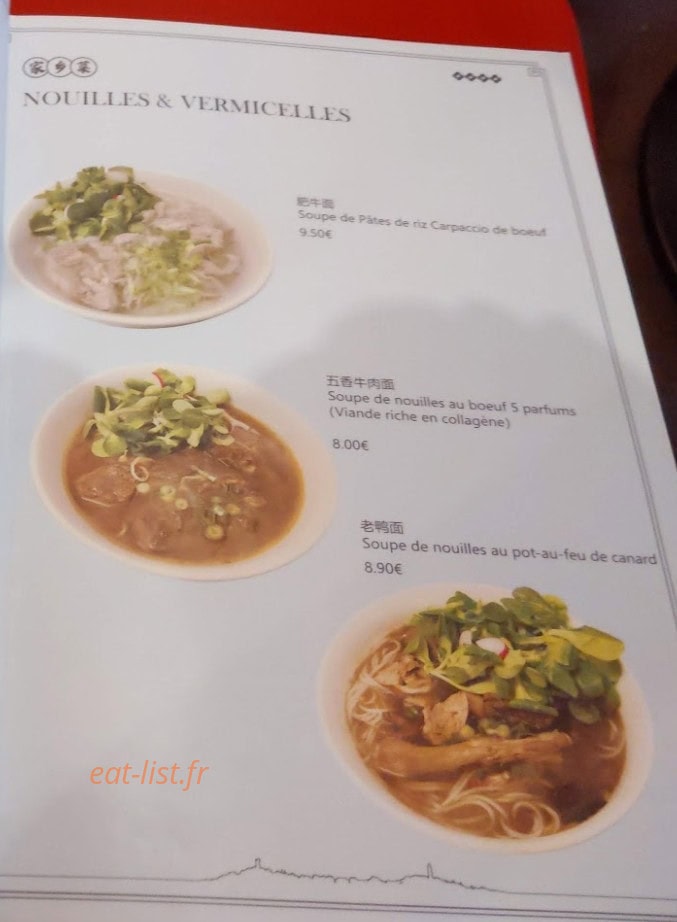 Kitchen Story — carte page 4