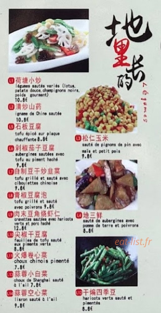L'auberge de Chine — carte page 3