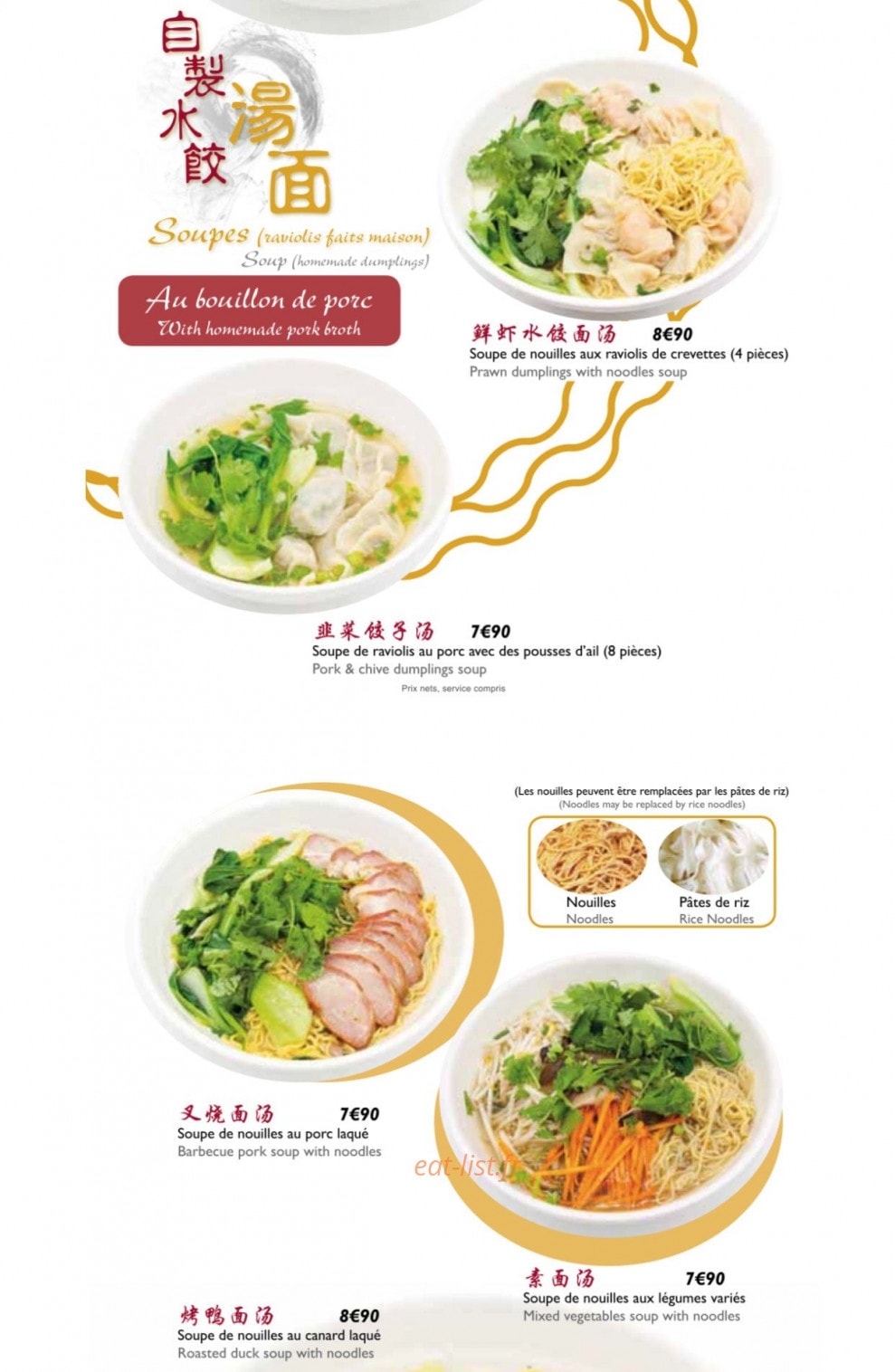 Le Royal China — carte page 3