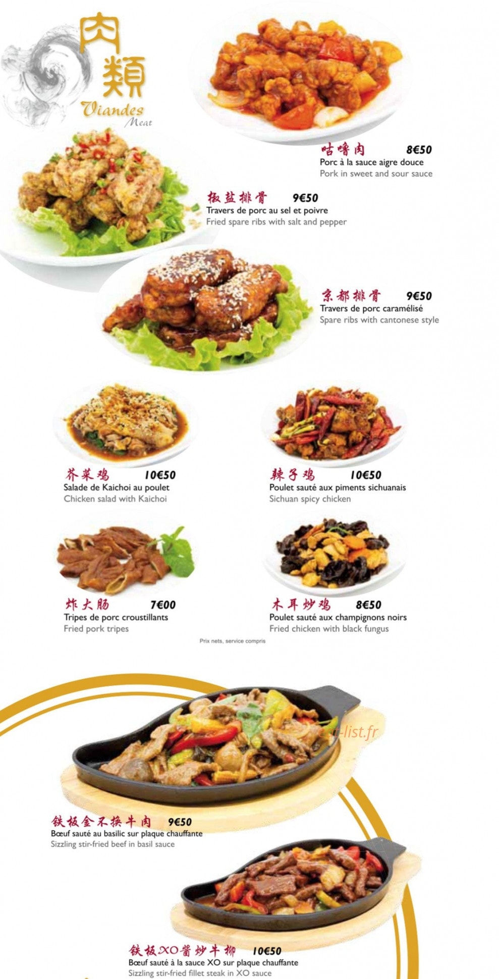 Le Royal China — carte page 5