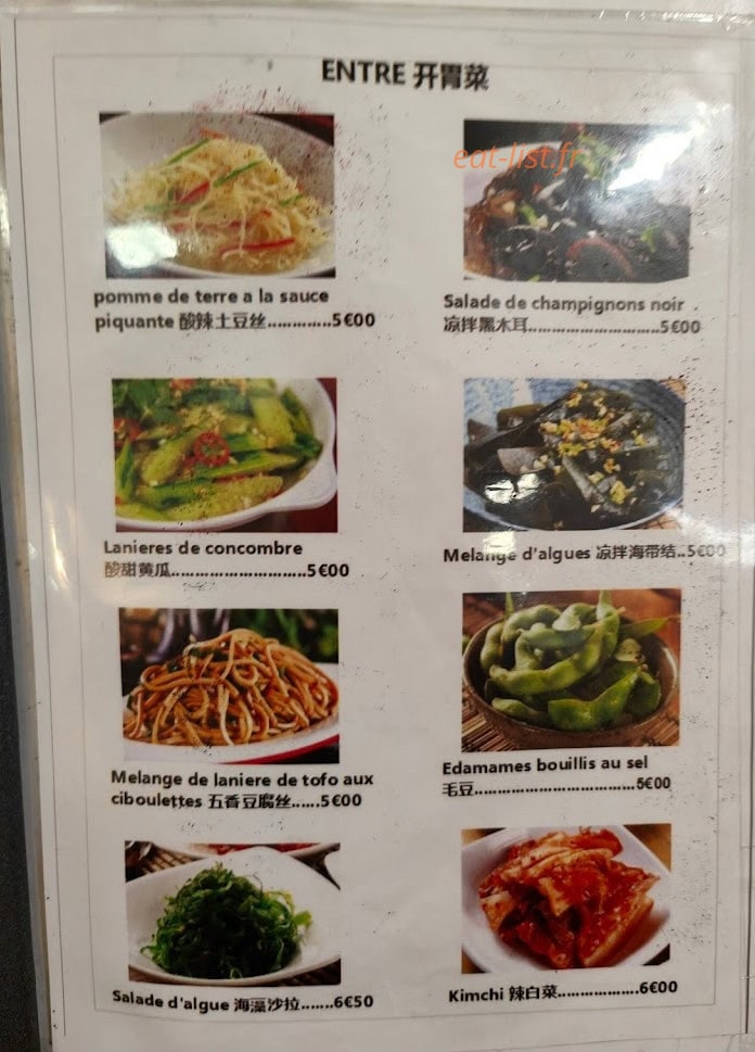 Les artistes du ravioli — carte page 1