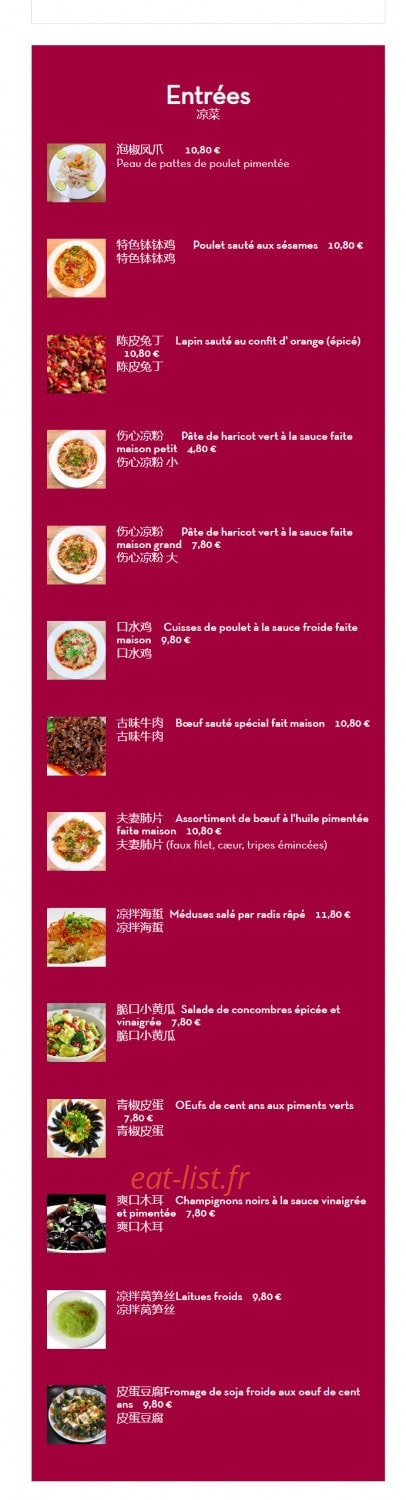 Maison De Chengdu — carte page 1