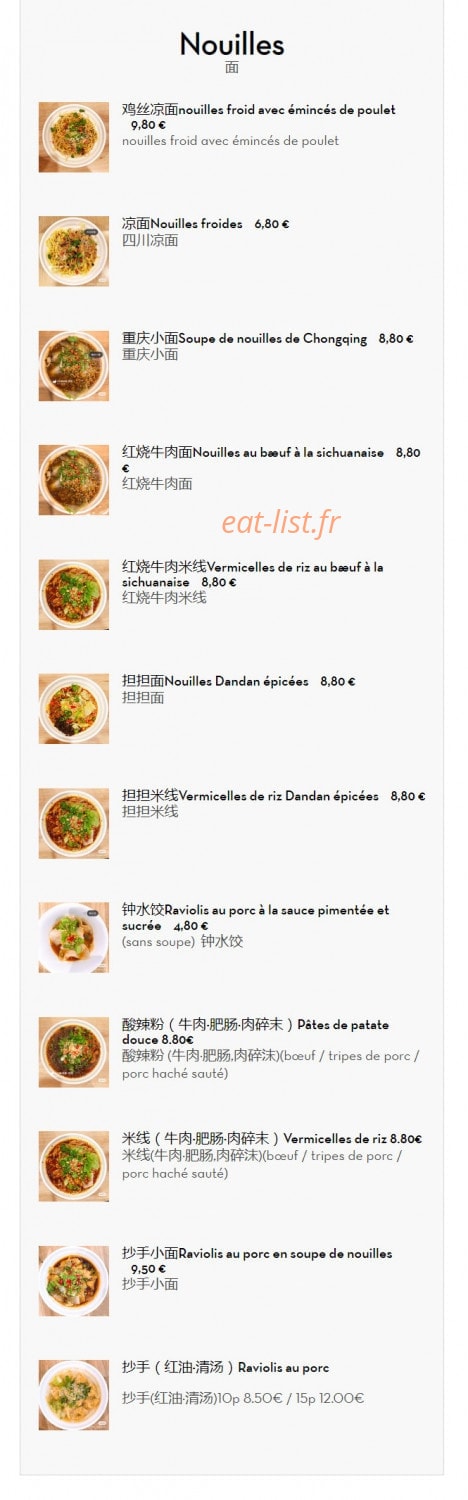 Maison De Chengdu — carte page 7