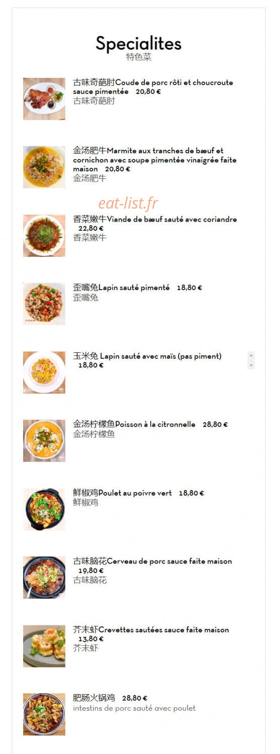 Maison De Chengdu — carte page 8