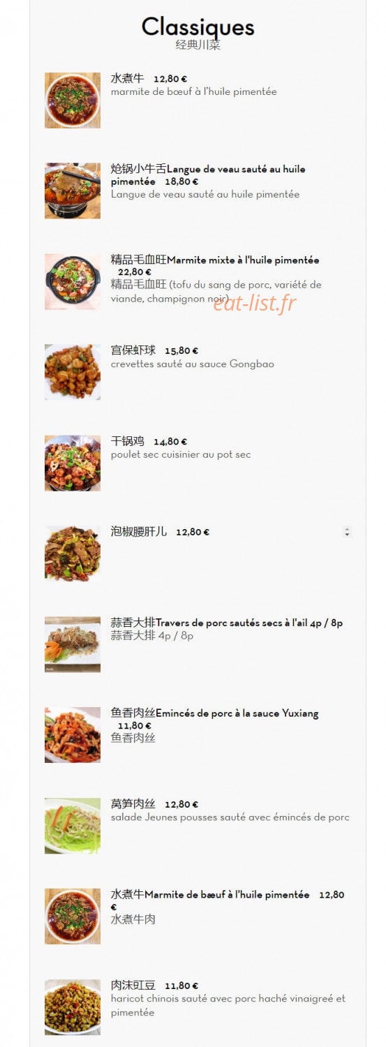 Maison De Chengdu — carte page 2
