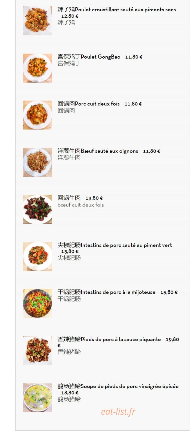 Maison De Chengdu — carte page 3