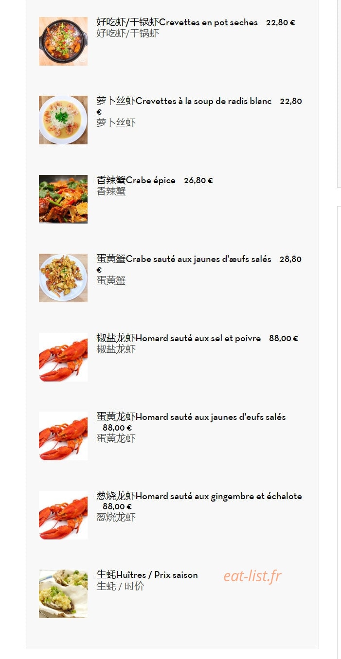 Maison De Chengdu — carte page 5