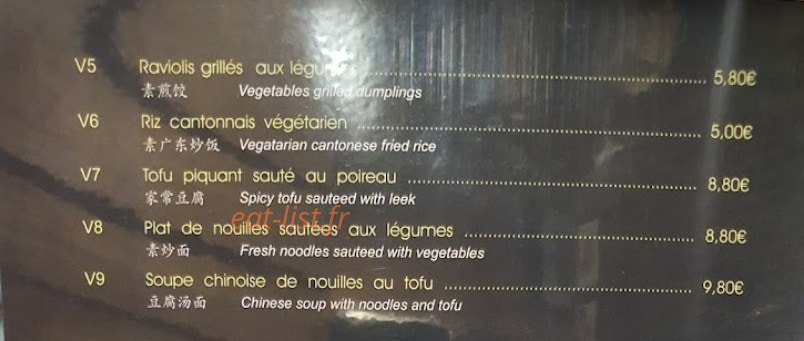 Mama Jia — carte page 2