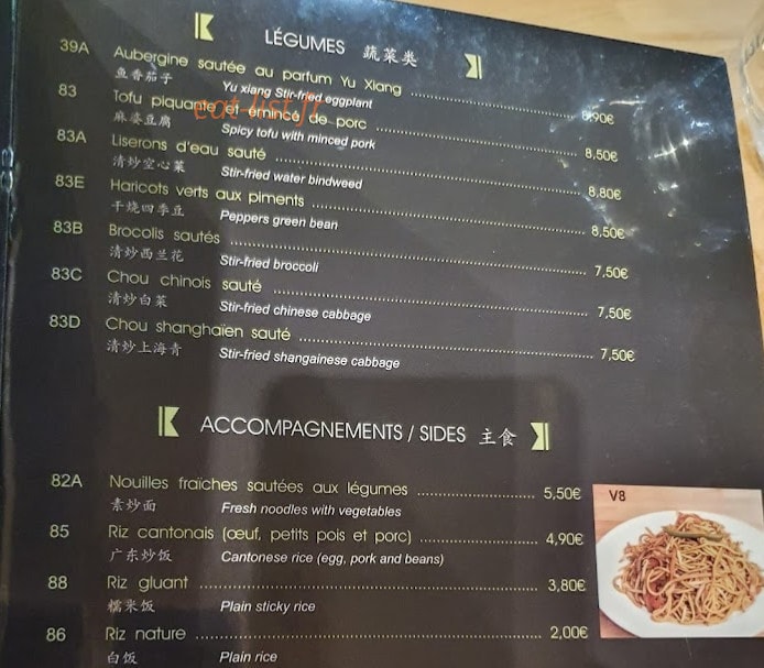 Mama Jia — carte page 6