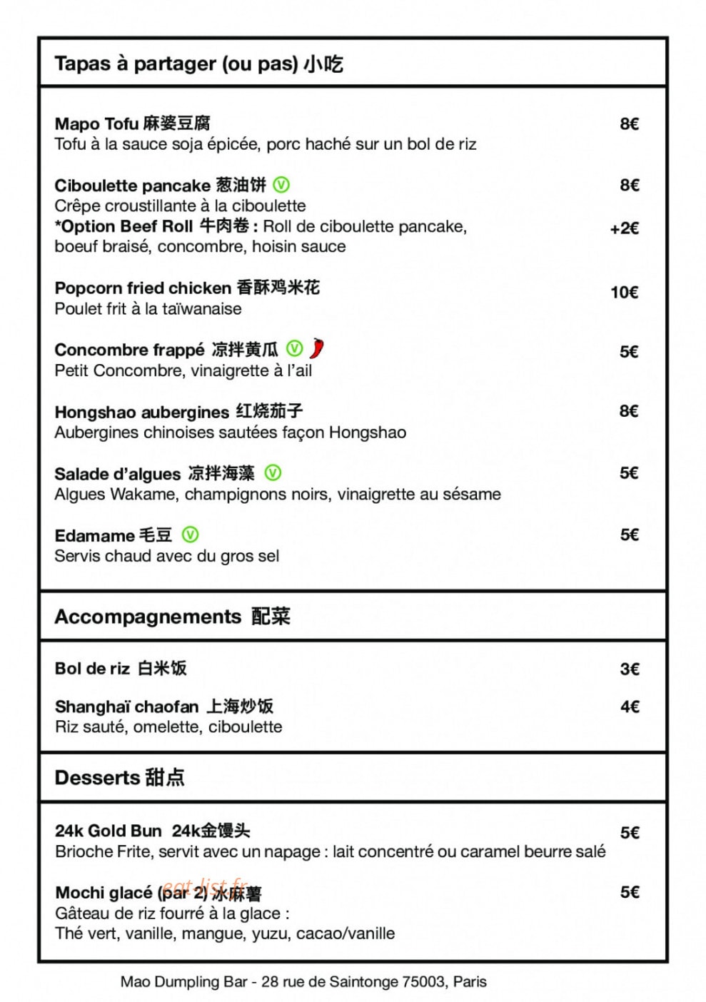 Mao Dumpling Bar — carte page 4